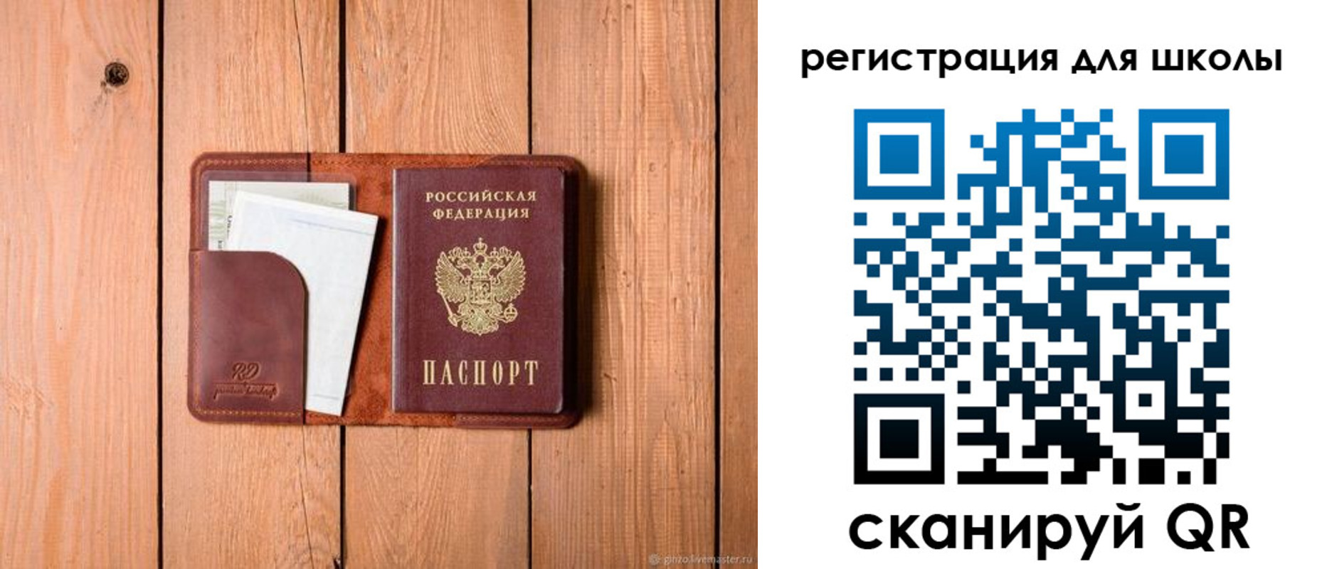 прописка регистрация в Выборге