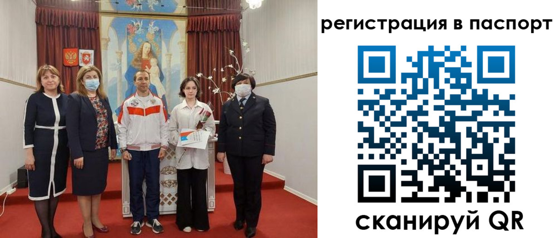 прописка для военкомата в Выборге