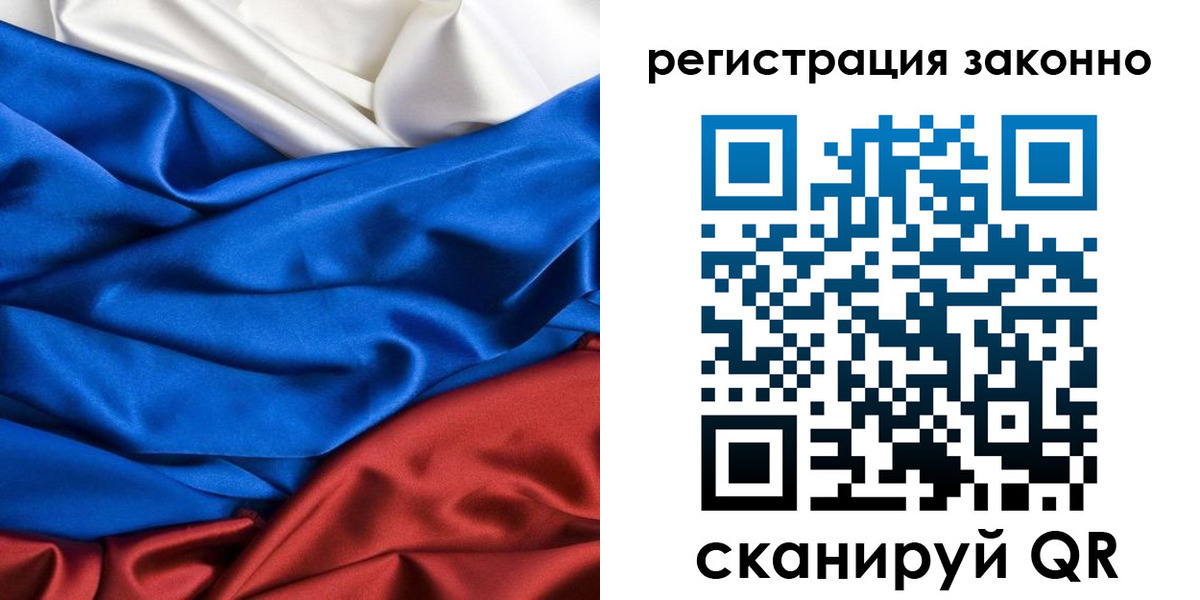 прописка регистрация в Выборге