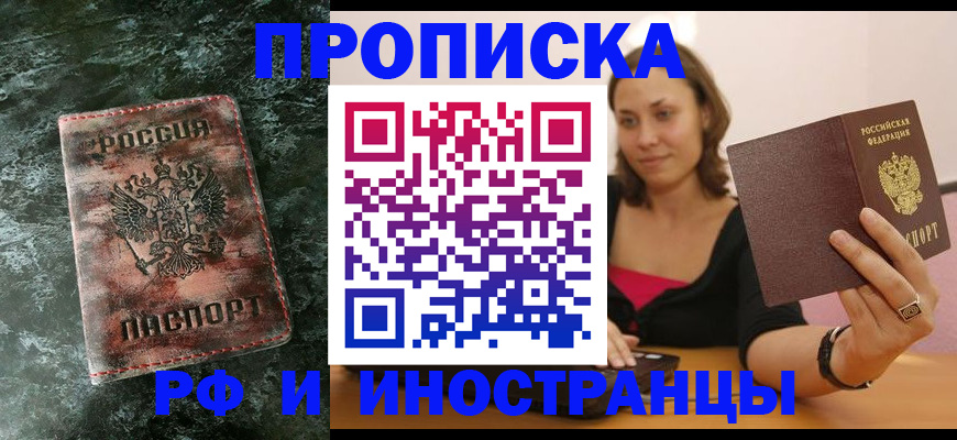 регистрация для дет. сада в Выборге